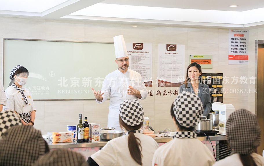 我操骚逼视频电影北京新东方烹饪学校-学生采访